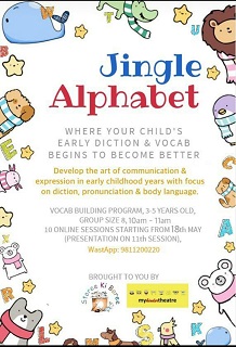 Jingle Alphabet