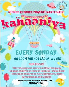 Kahaaniya